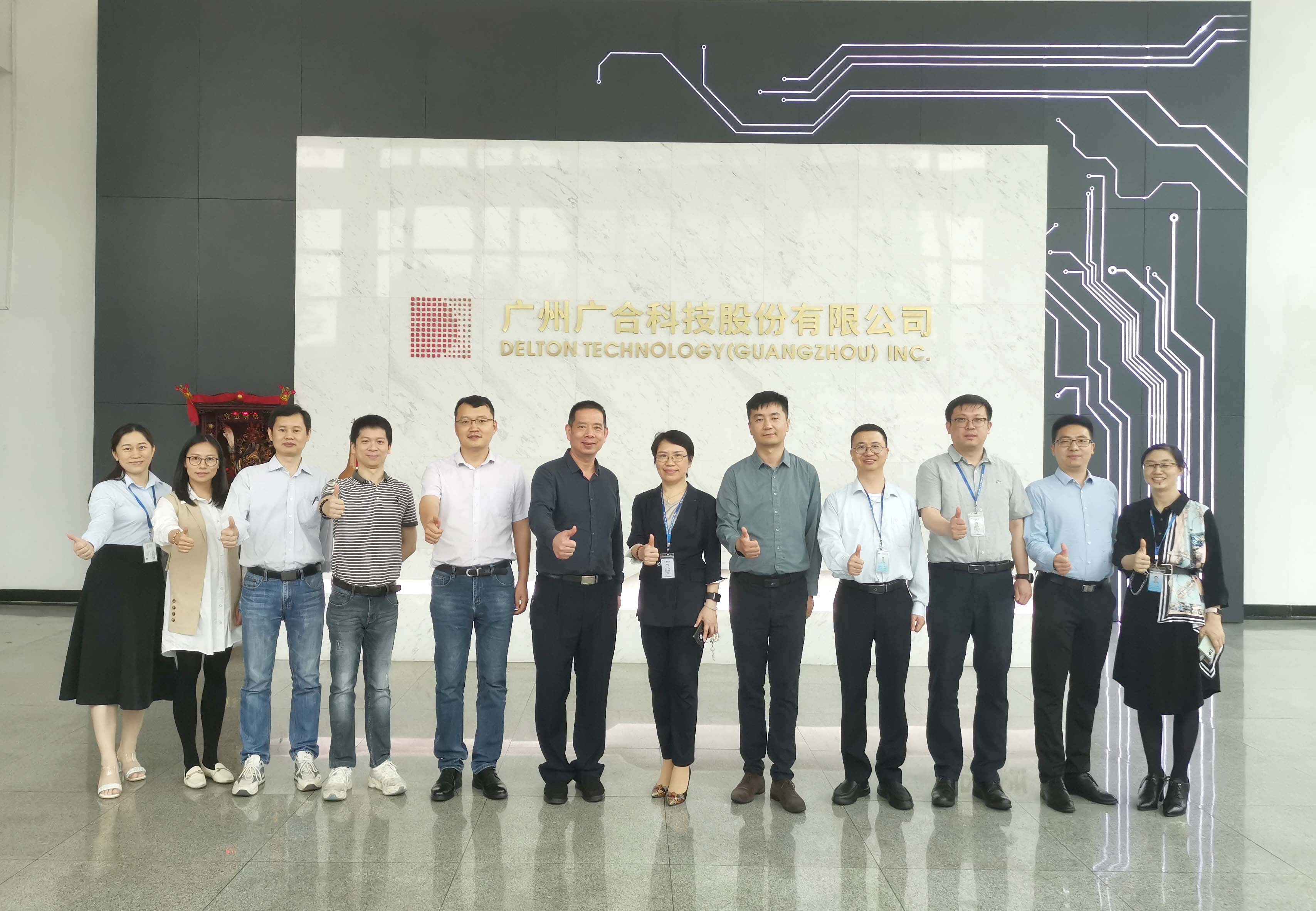 智造引领新时机、新挑战|优企优品供需对接运动-981博天娱乐最新版本...