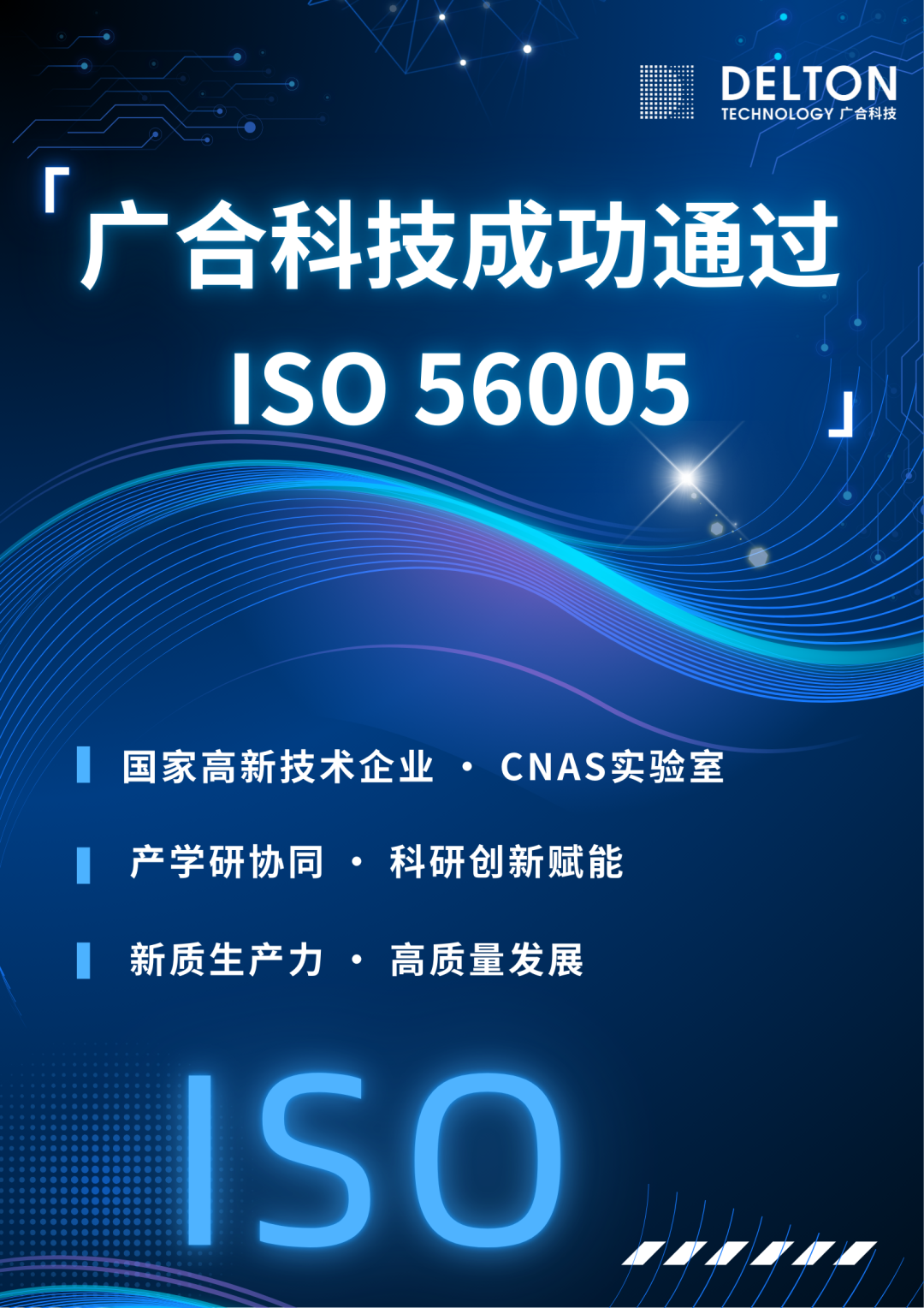981�����������°汾�Ƽ��ֳ�ͨ��ISO 56005�������֪ʶ��Ȩ���ʱ�...