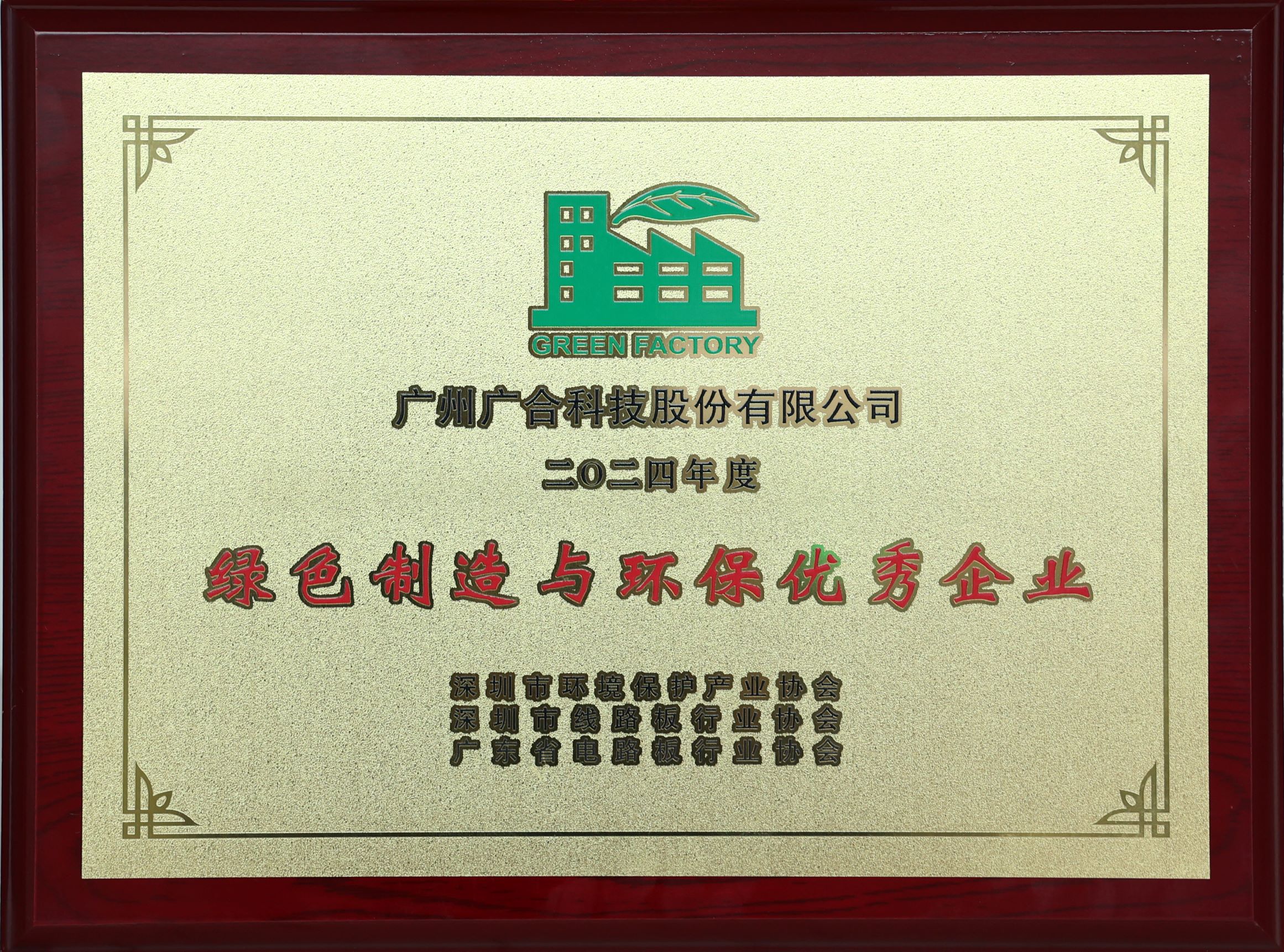 981�����������°汾�Ƽ��ٻ�2024��ɫ�����뻷��������ҵ�������ƺ�