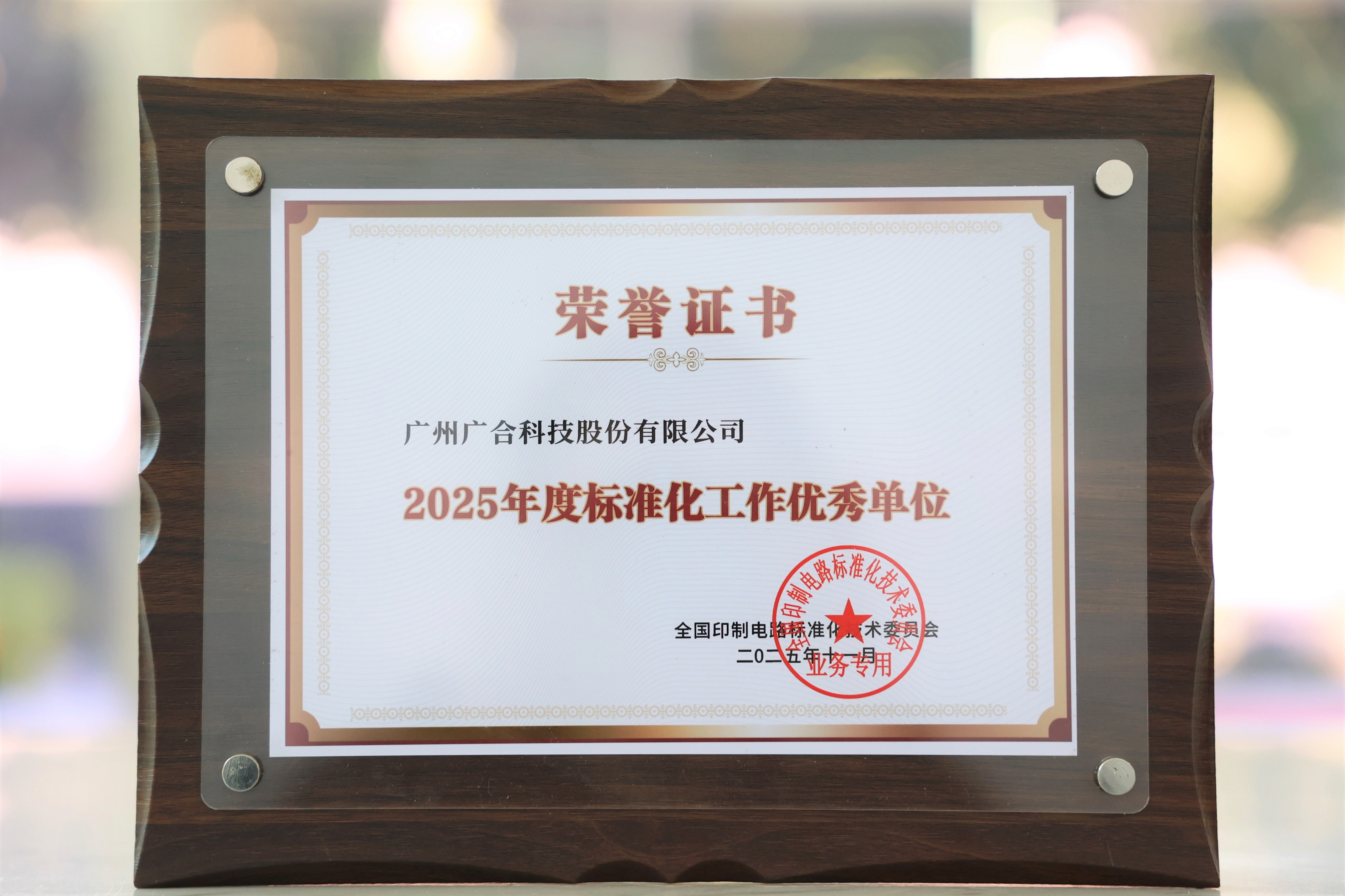 981�����������°汾�Ƽ���2025��ȱ�׼���������쵥λ��