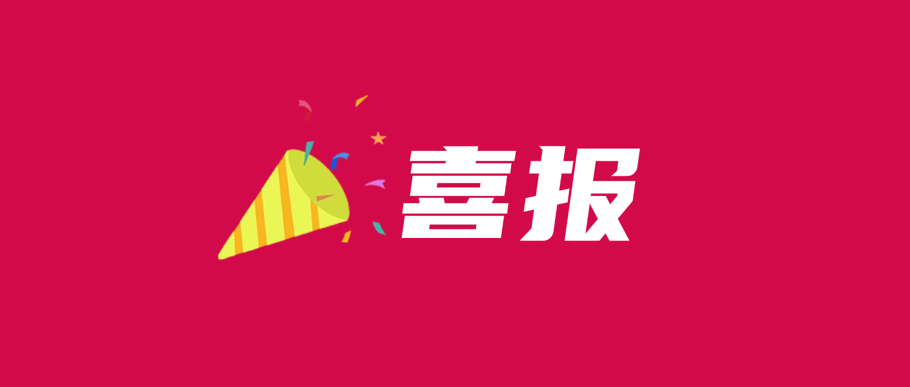 ϲ����981�����������°汾�Ƽ�ͨ��UL 2799�����񲬽���֤