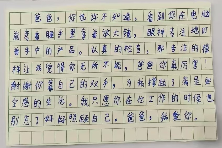 �����еĳ��˰��裡