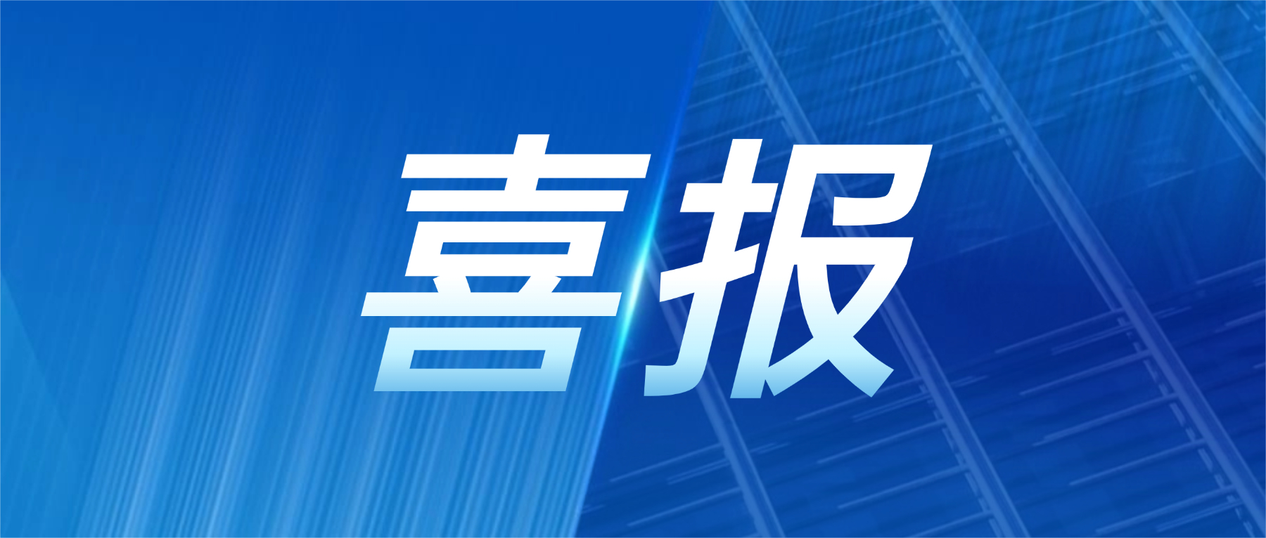 ϲ����981�����������°汾�Ƽ������㶫ʡ���������ܹ���
